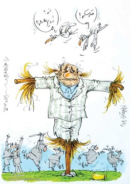 این مترسکه یا مدیرعامل باشگاه...؟! 