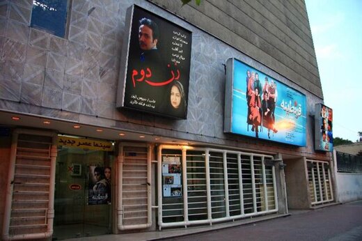 آنونس «مستند سینمای ایران» رونمایی شد