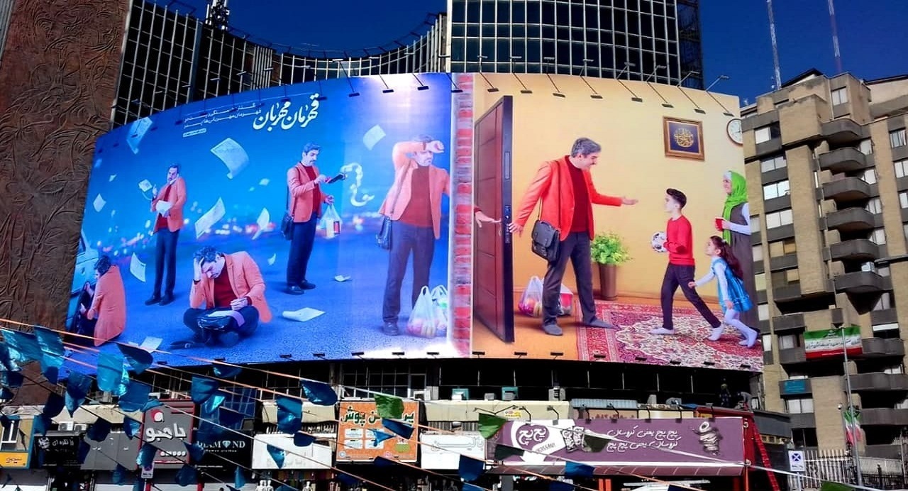 عکس | دیوارنگاره تازه میدان ولیعصر (ع)