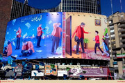 عکس | دیوارنگاره جدید میدان ولیعصر(عج) با موضوع روز پدر