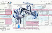چند درصد مشترکان آب تهران، بد مصرف هستند؟