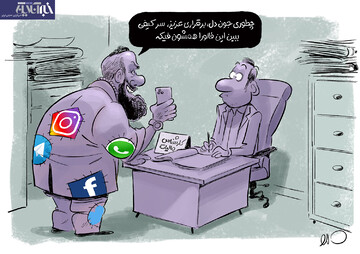 حالا چطوری جون دل؟ برقراری عزیز؟!