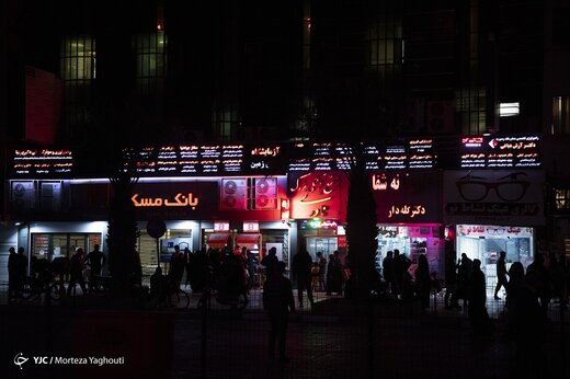 وضعیت قرمز اهواز