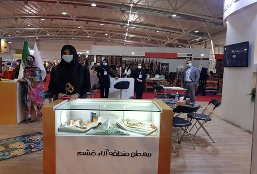 حضور منطقه آزاد قشم در چهاردهمین نمایشگاه بین المللی گردشگری، هتلداری و صنایع وابسته تهران