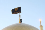 ببینید | تعویض پرچم گنبد رضوی به مناسبت وفات حضرت زینب (س)
