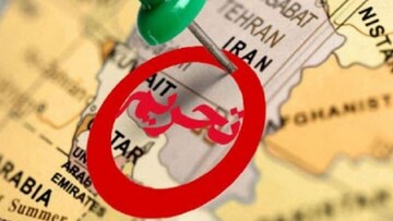 دولت روحانی با چنین وضعیتی روبه‌رو بود