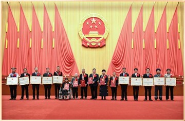 برگزاری نشست جمع بندی و تجلیل فقرزدایی چین / اقدامات موثر چین در راه فقرزدایی ملی 