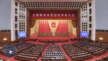 تصویب بزرگترین قرارداد تجارت آزاد جهان در چین

