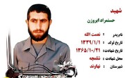 مادر سردار شهید حسن مراد ابروزن به فرزند شهیدش پیوست
