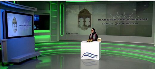رویداد مجازی دیابت و رمضان توسط شرکت داروسازی سانوفی برگزار شد