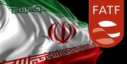 لزوم پذیرش عواقب نپذیرفتن FATF  از سوی مخالفان / انزوای ایران در راستای منافع دشمنان است