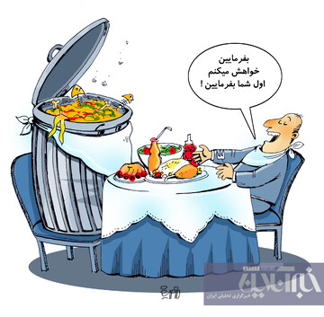 ببینید اینجوری هم رکورد زدیم!