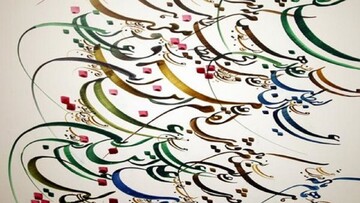 چرا خوش‌نویسی به نام کشورهای عربی و ترکیه ثبت شد؟
