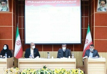 ۶۰درصد مصوبات شوراهای آموزش و پرورش قزوین محقق شد