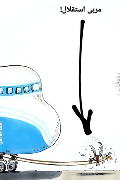 آخرین‌ وضعیت فکری در استقلال را ببینید!