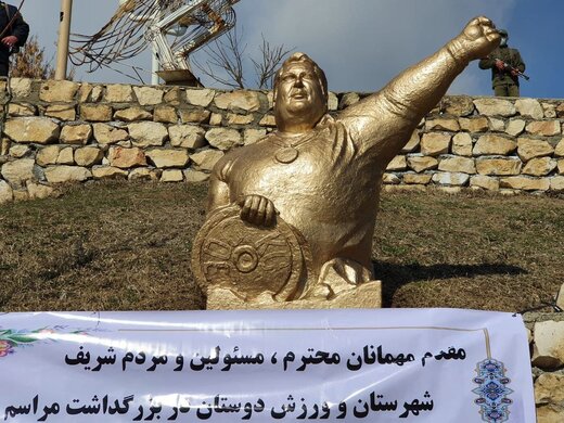 مراسم اولین سالگرد گرامیداشت قهرمان فقید «سیامند رحمان» برگزارشد