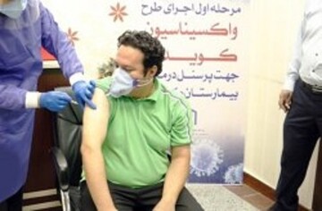 فراخوان داوطلبان برای شرکت در آزمایش واکسن جدید ایرانی