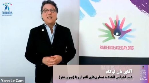 سند ملی، زندگی یک میلیون بیمار نادر در ایران را تغییر می‌دهد
