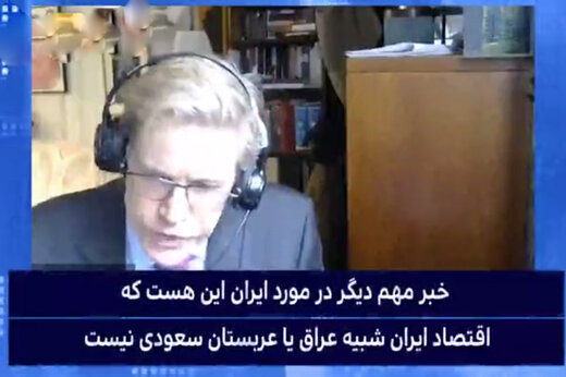 ببینید | اعتراف جالب مدیر تحقیقات انستیتو واشنگتن به پیشرفت ایران