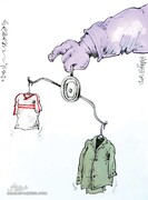 ببینید چی شد که علی کریمی رای نیاورد!