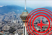 بشنوید | از زلزله سی‌سخت تا زلزله احتمالی پایتخت؛ شاید بعد از زلزله اسم شهر را هم نتوانیم تهران بگذاریم