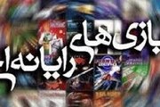 ششمین جشنواره بین‌المللی بازی‌های رایانه‌ای خلیج فارس در کرمان برگزار می‌شود