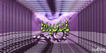اعلام زمان تعیین تکلیف یارانه‌های سال آینده 