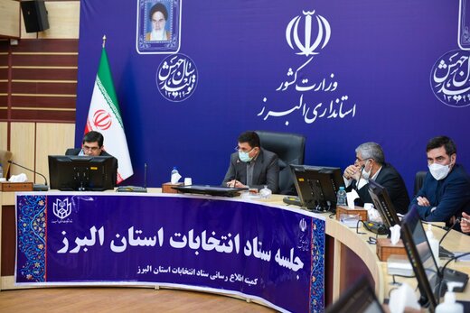 برای برگزاری انتخاباتی امن، پرشور و سالم مهیا هستیم