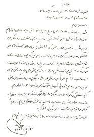 دبیر شورای عالی مناطق آزاد استعفا کرد