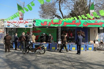 «جشن نیکوکاری» فرصتی برای سرمایه‌گذاری روز قیامت است