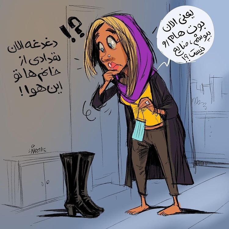 دغدغه این روزهای برخی از خانم ها رو ببینید!