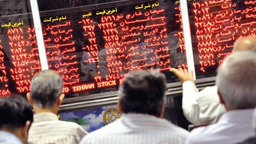 تب بورس‌بازی در پایان سال فروکش کرد / سبقت سهامداران برای خروج از بورس