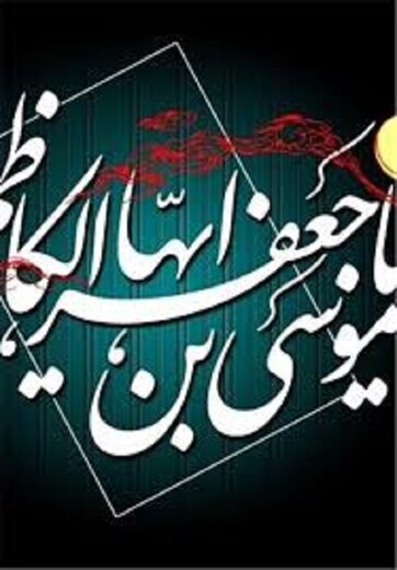 مراسم راهپیمایی به مناسبت شهادت امام موسی کاظم (ع) در شیراز برگزار می‌شود