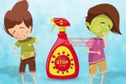 اینفوگرافیک | راهکار جلوگیری از مسمومیت کودکان با ضدعفونی
