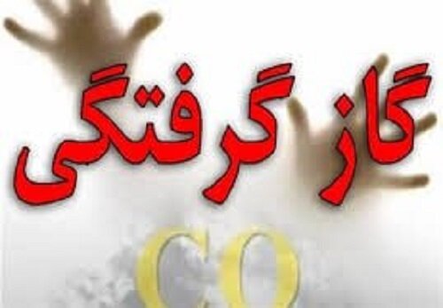 ۸ فوتی در کلانشهر اصفهان به علت گازگرفتگی