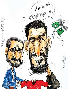 ببینید: شهریار مغانلو یه چیزی یادش رفت!