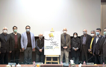 آن‌چه در آخرین جلسه شورای سیاست‌گذاری جایزه پژوهش گفته شد
