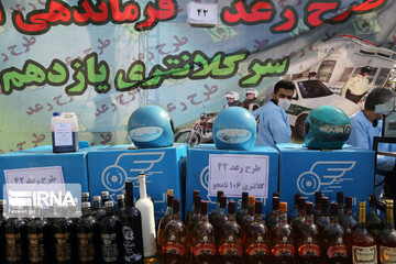 چهل و دومین مرحله از طرح رعد پلیس پیشگیری پایتخت