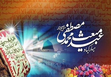 عصر شعر « هورِ حرا» با حضور شاعران ملی و بین‌المللی در حرم شاهچراغ(ع) برگزار می‌شود