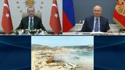هسته‌ای شدن ترکیه به چه معناست؟
