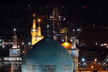 جشن عید مبعث و آیین نامگذاری صحن پبامبر اعظم (ص) در حرم مطهر رضوی