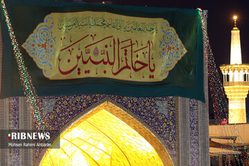 جشن عید مبعث و آیین نامگذاری صحن پبامبر اعظم (ص) در حرم مطهر رضوی