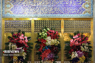 جشن عید مبعث و آیین نامگذاری صحن پبامبر اعظم (ص) در حرم مطهر رضوی