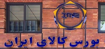 این دو خودرو امروز به بورس می رود/ اسامی خودروها و قیمت پایه