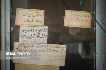 زخم پیدا