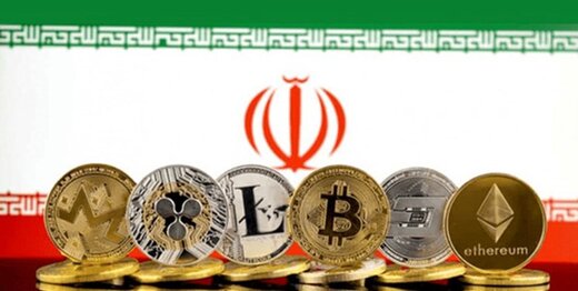 اعلام روش‌ استخراج ارز دیجیتال در ایران
