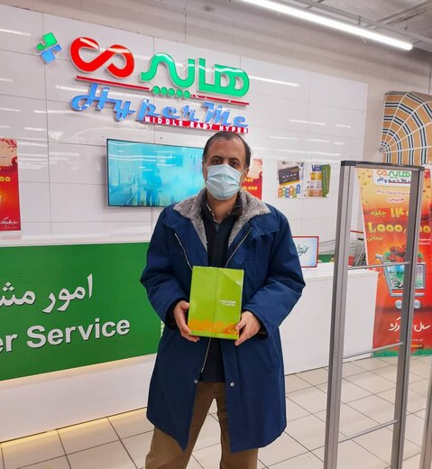 مشتریان وفادار هایپرمی بدون قرعه‎ کشی هدیه می‌گیرند