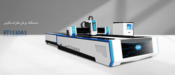 تکنولوژی برش لیزری را بشناسید