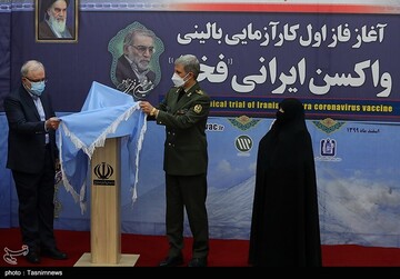 رونمایی از واکسن کرونا فخرا