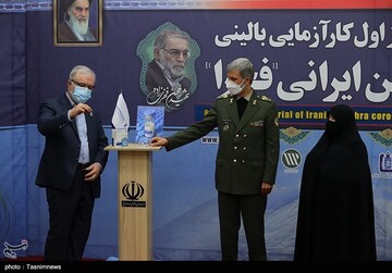 رونمایی از واکسن کرونا فخرا
